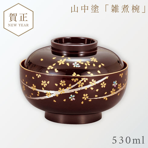 四季雑煮椀 はるか